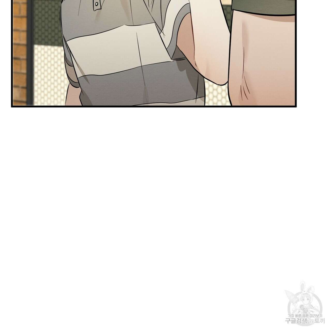 자두사탕러브 24화 203