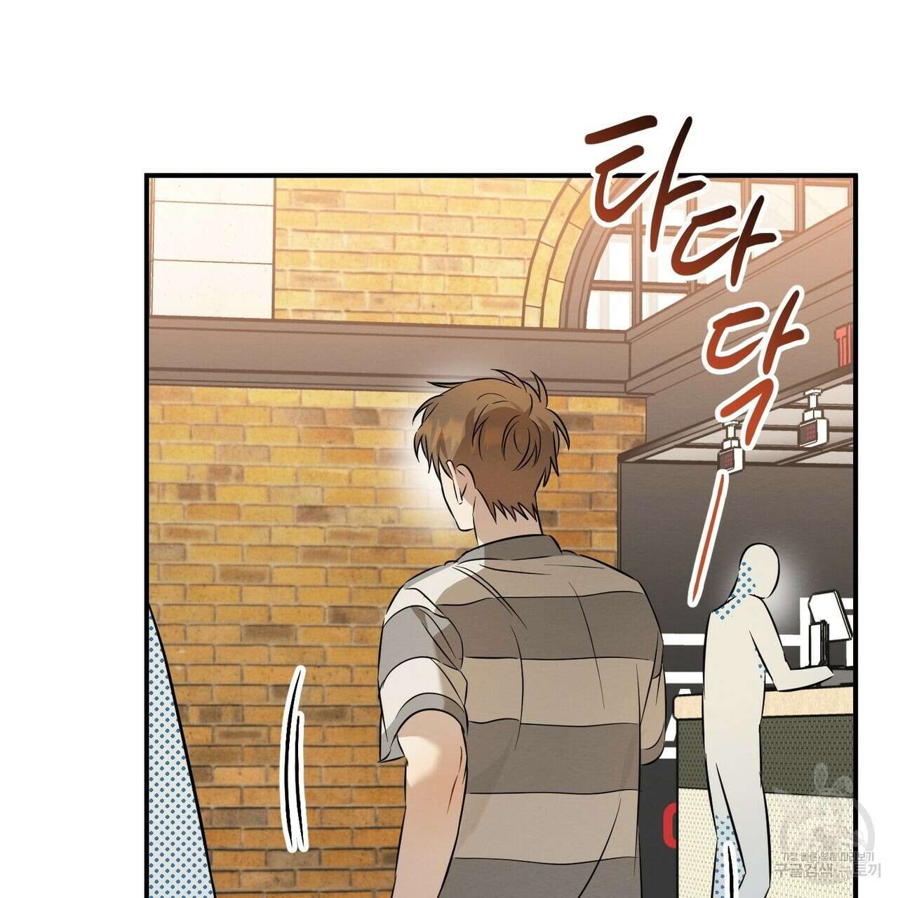 자두사탕러브 24화 205