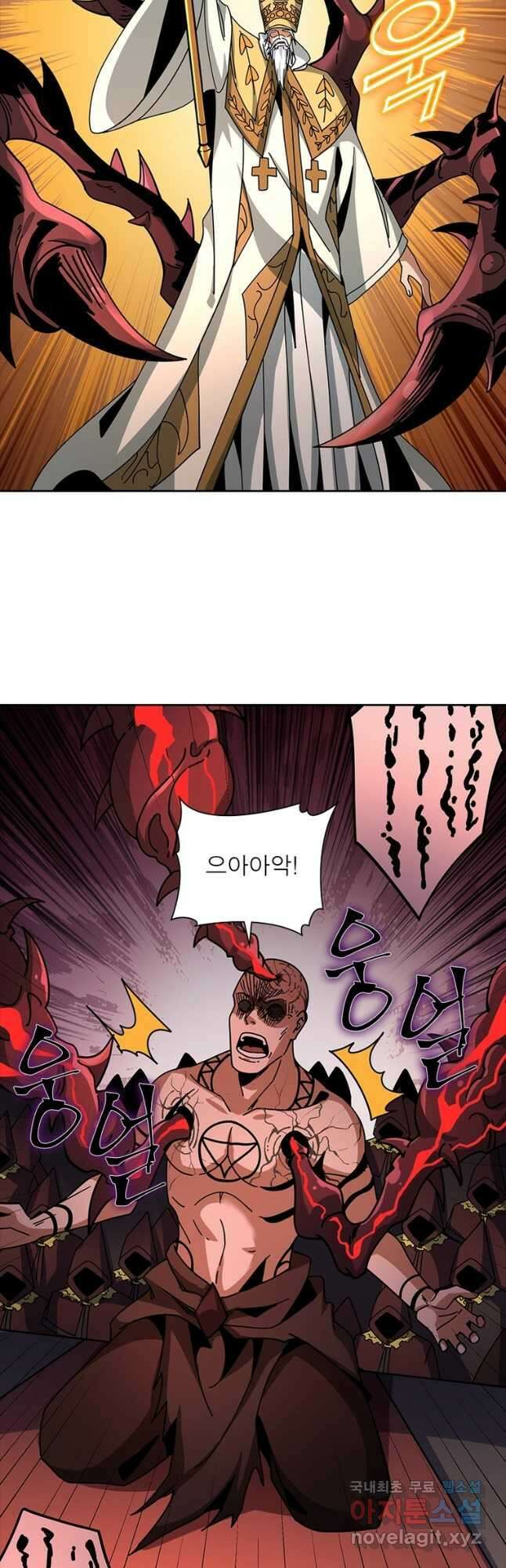 리부트 시스템 152화 12