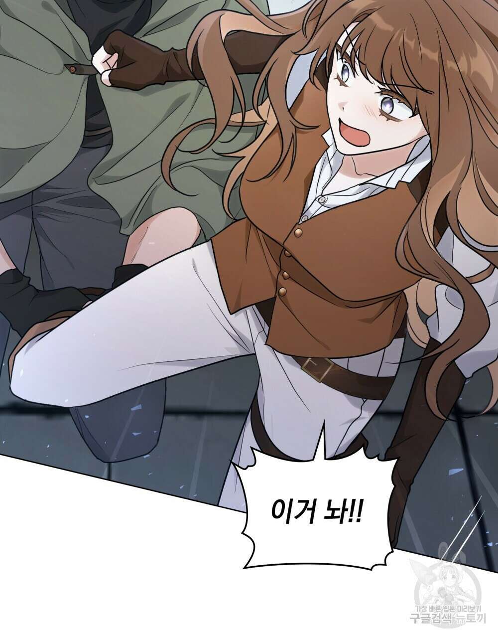 시한부 공주님을 사랑하게 된다면 20화 17