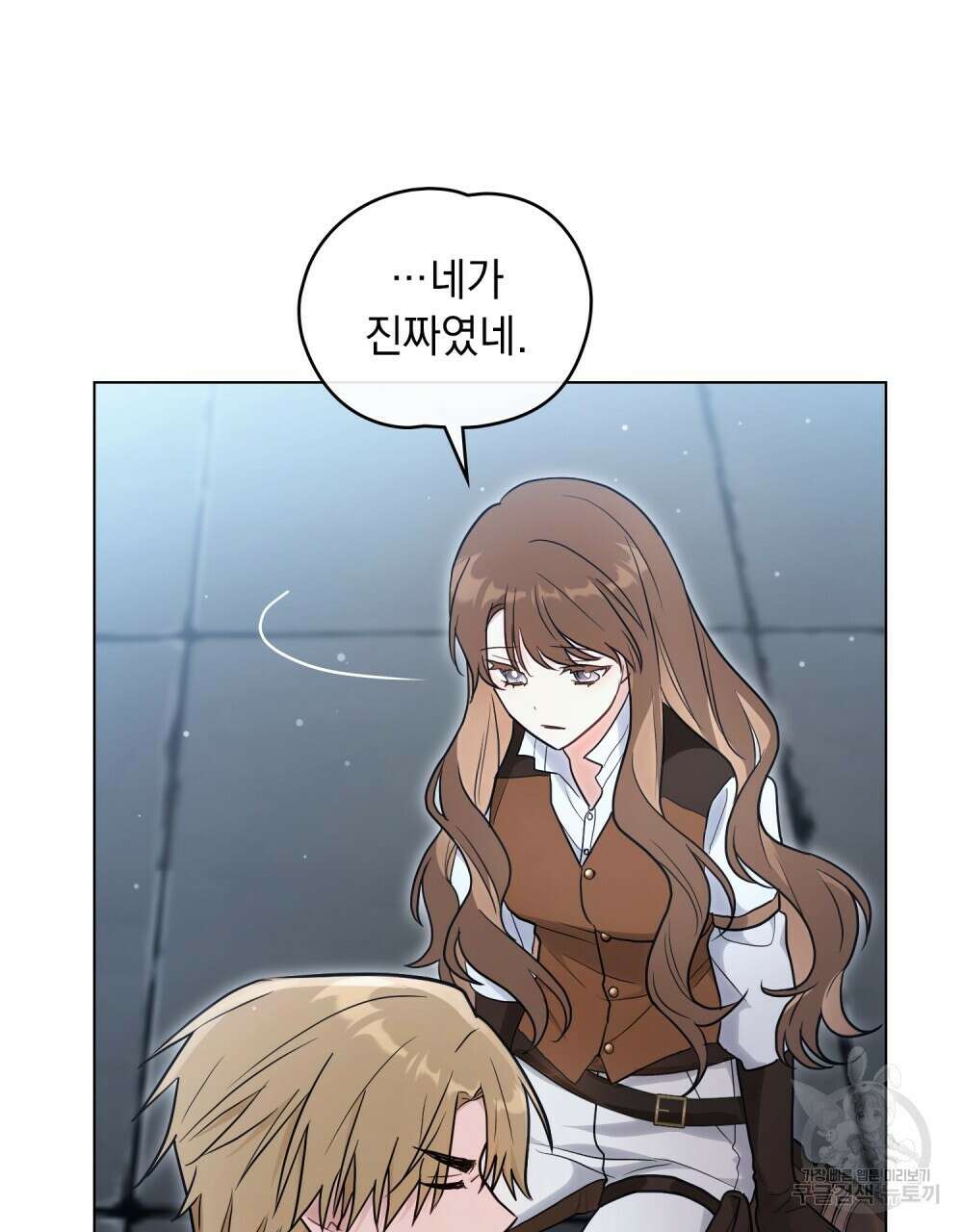 시한부 공주님을 사랑하게 된다면 20화 70