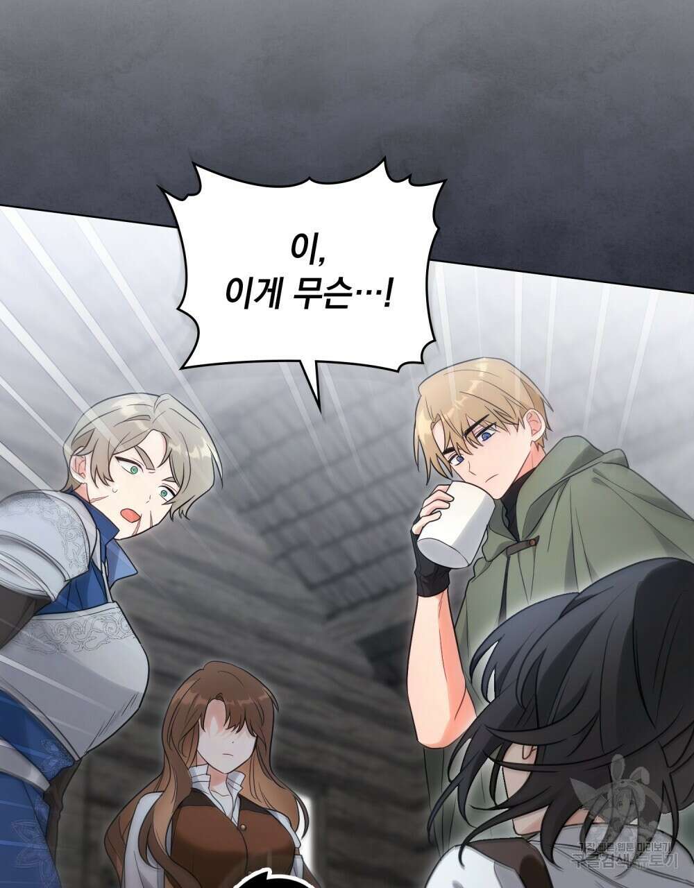 시한부 공주님을 사랑하게 된다면 20화 103