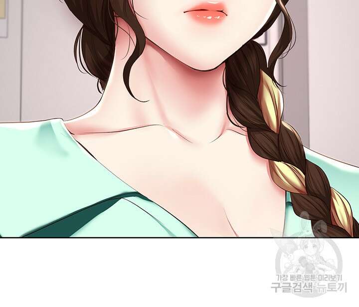 하숙일기 98화 26
