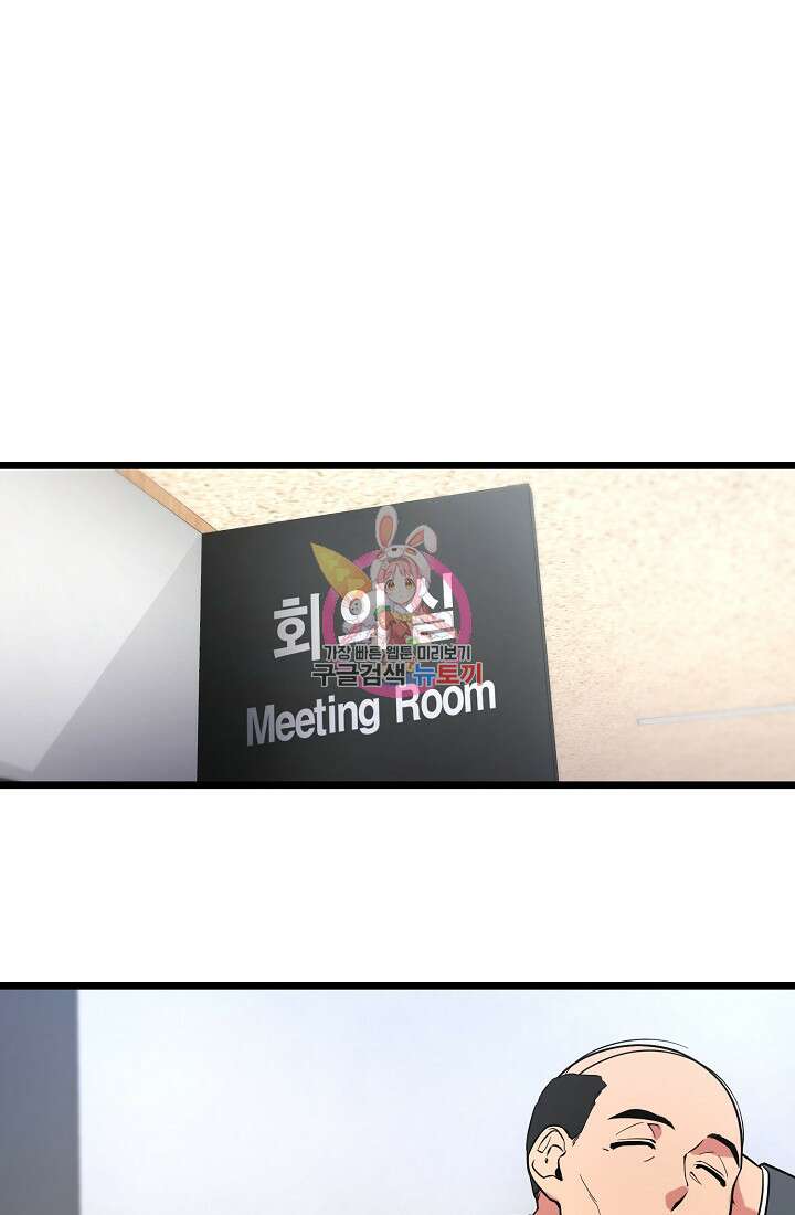 기적의 물리치료사 5화 1