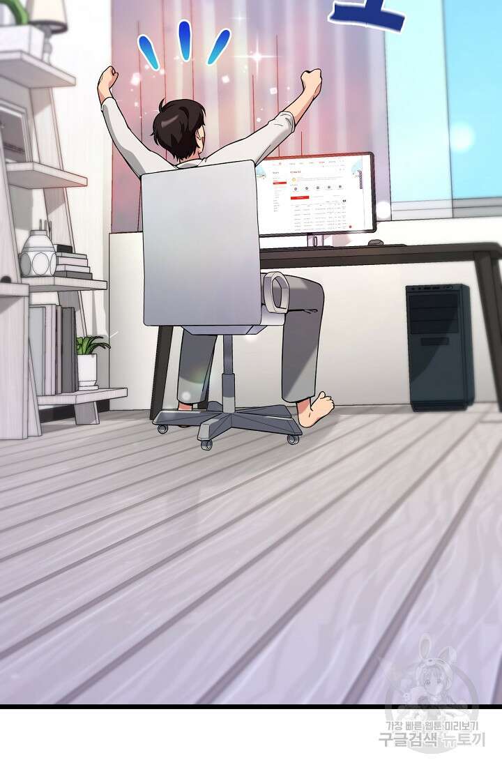 기적의 물리치료사 5화 11