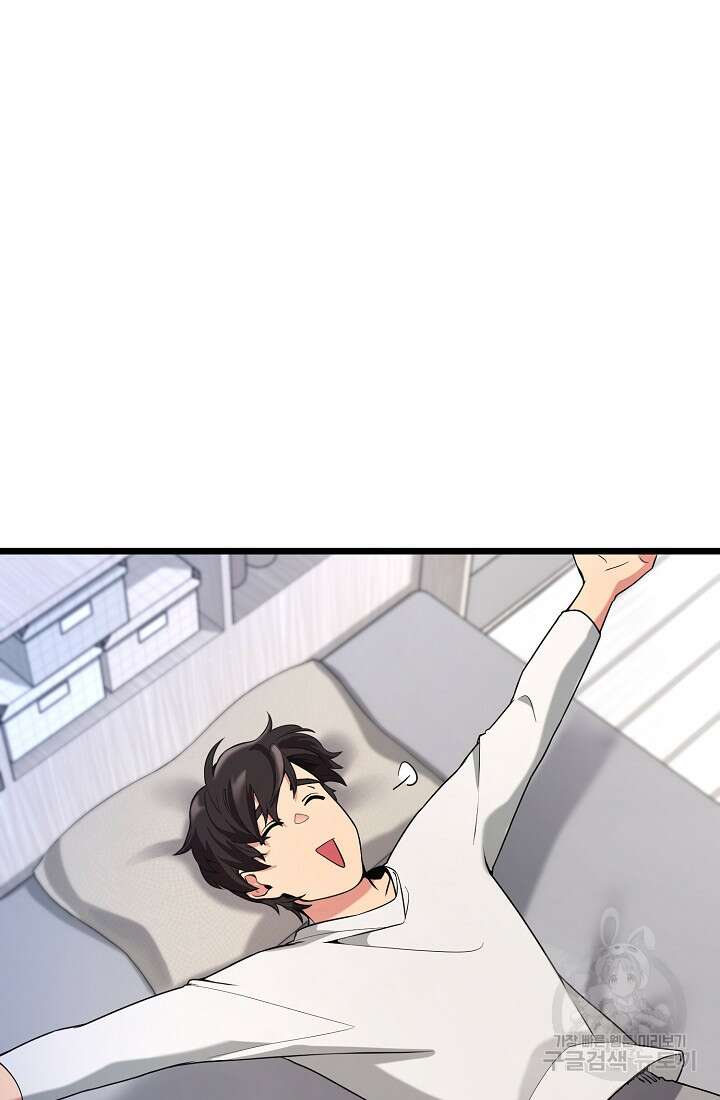 기적의 물리치료사 5화 12