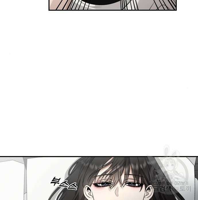 꿈에서 자유로 71화 11