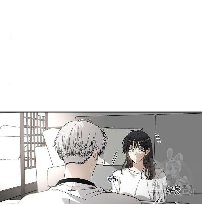 꿈에서 자유로 71화 22