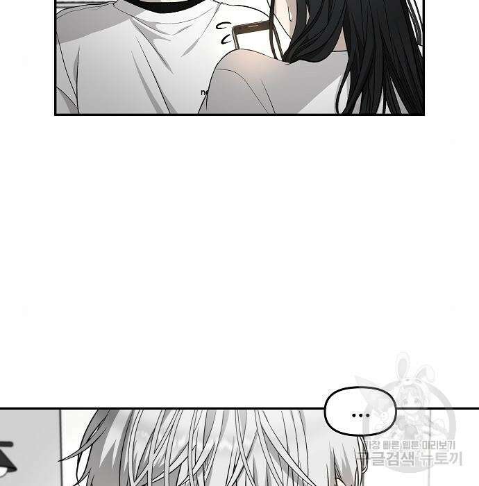 꿈에서 자유로 71화 24
