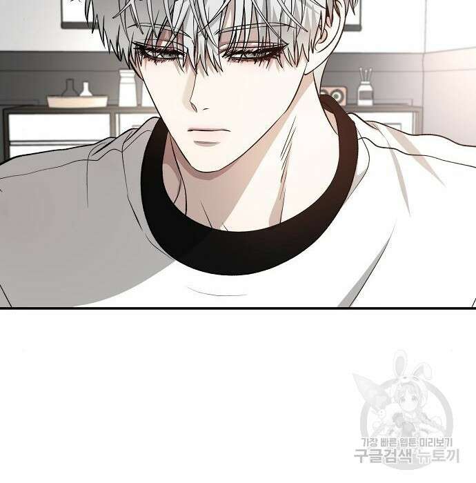 꿈에서 자유로 71화 25
