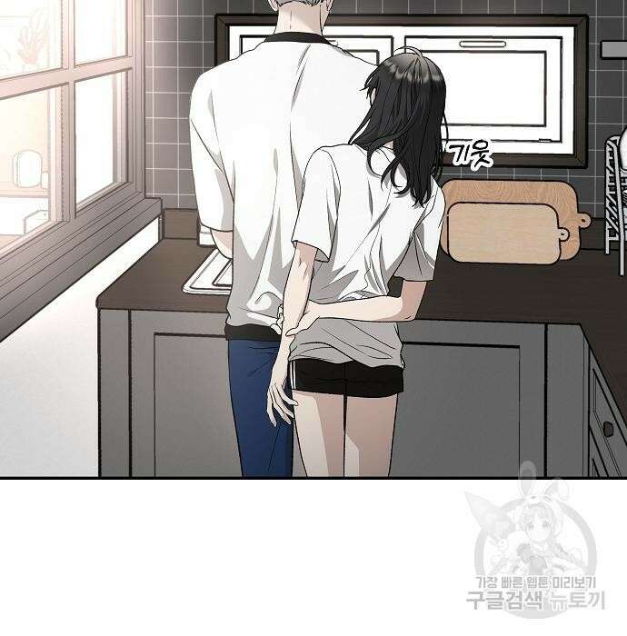 꿈에서 자유로 71화 28