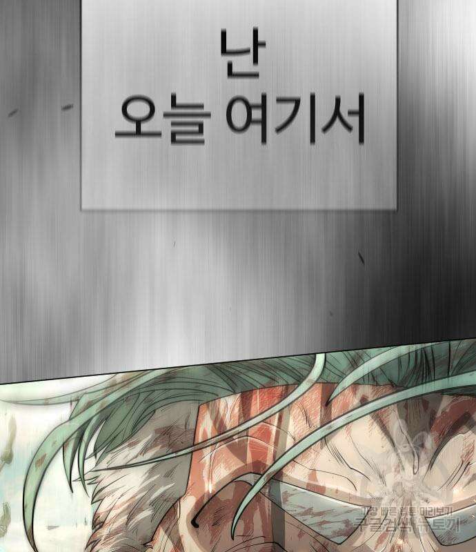 초인의 시대 2부 2부 48화 13