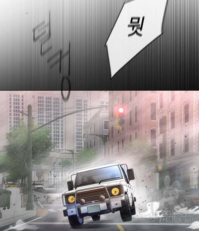 초인의 시대 2부 2부 48화 55