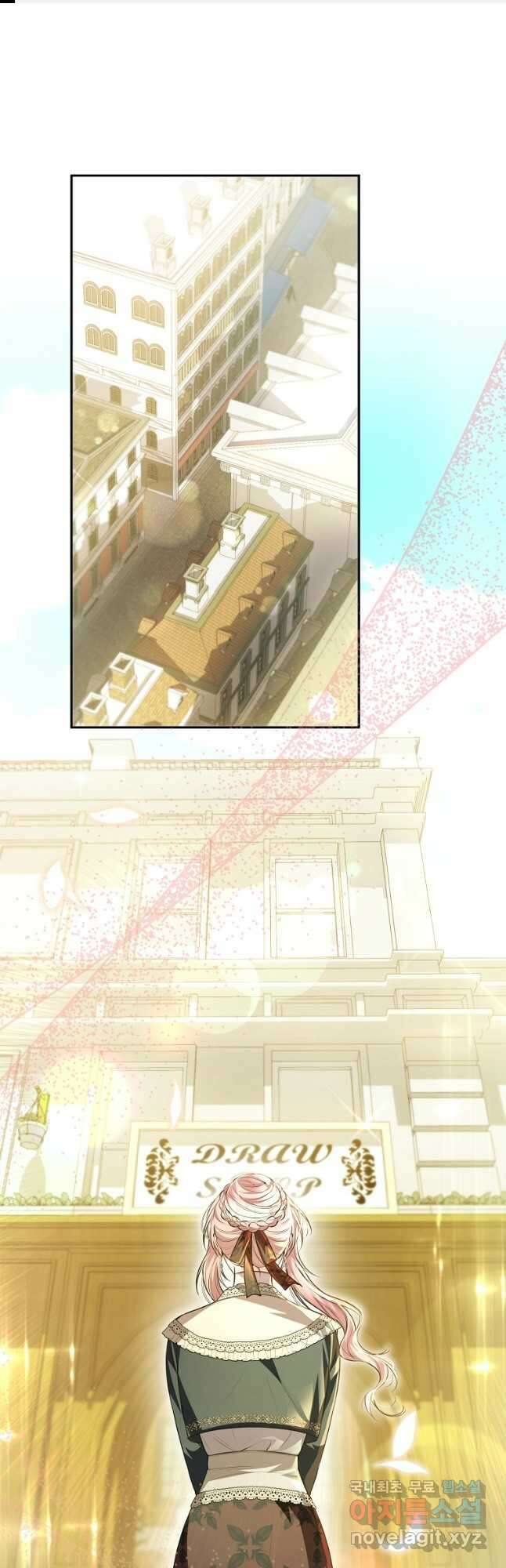 진짜 딸이 돌아왔다 70화 1