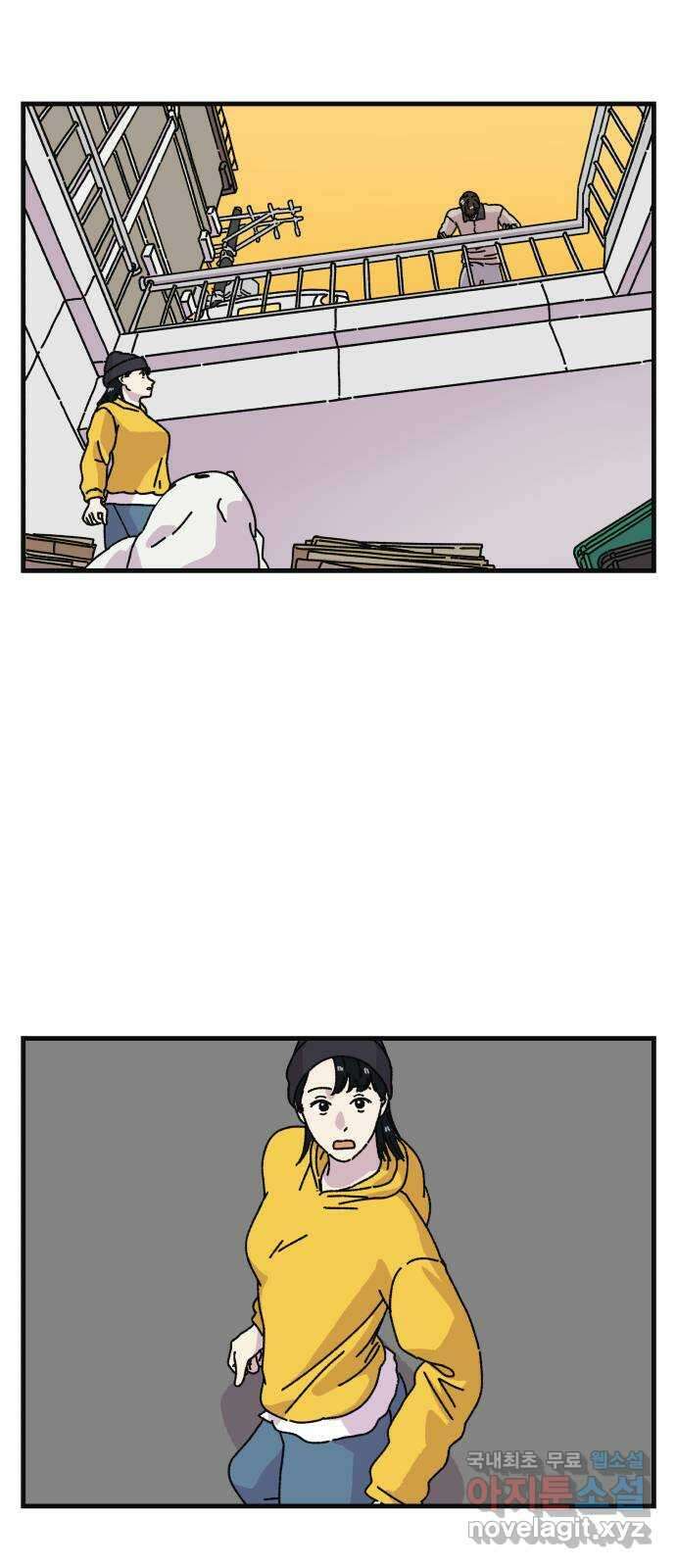 주부 육성중 67화 6