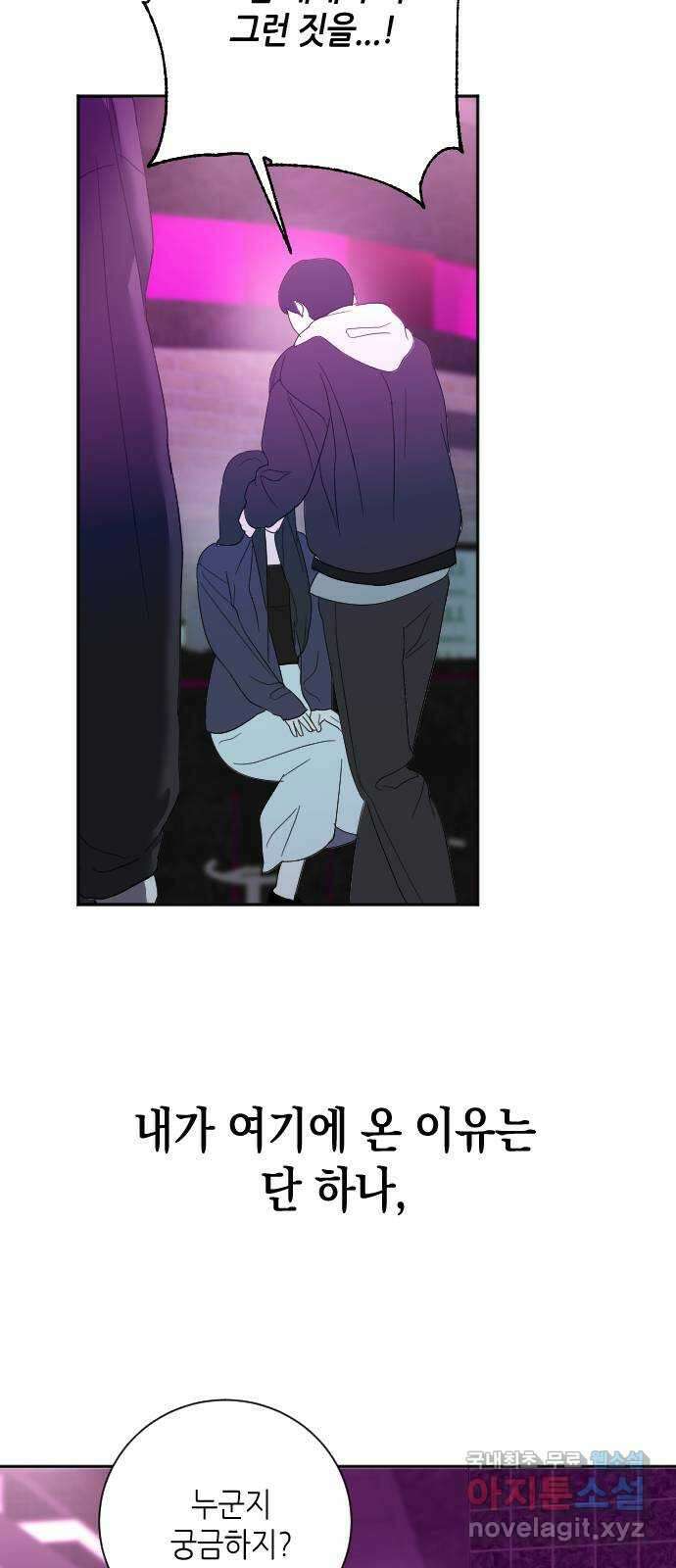 킬링대디 10화 10