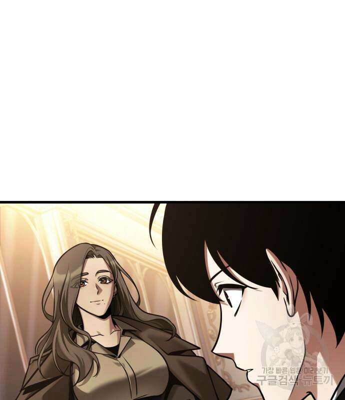 전지적 독자 시점 167화 76