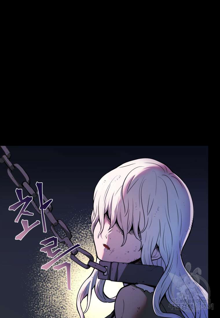 골든메이지 3화 48