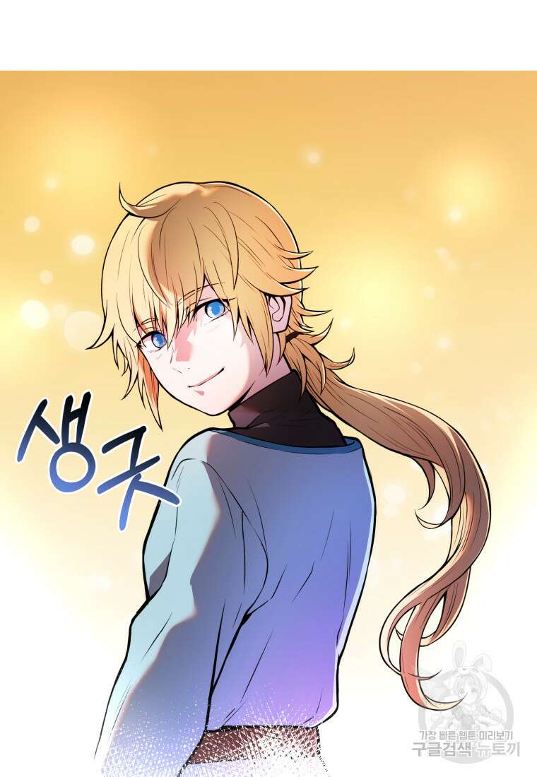 골든메이지 3화 142