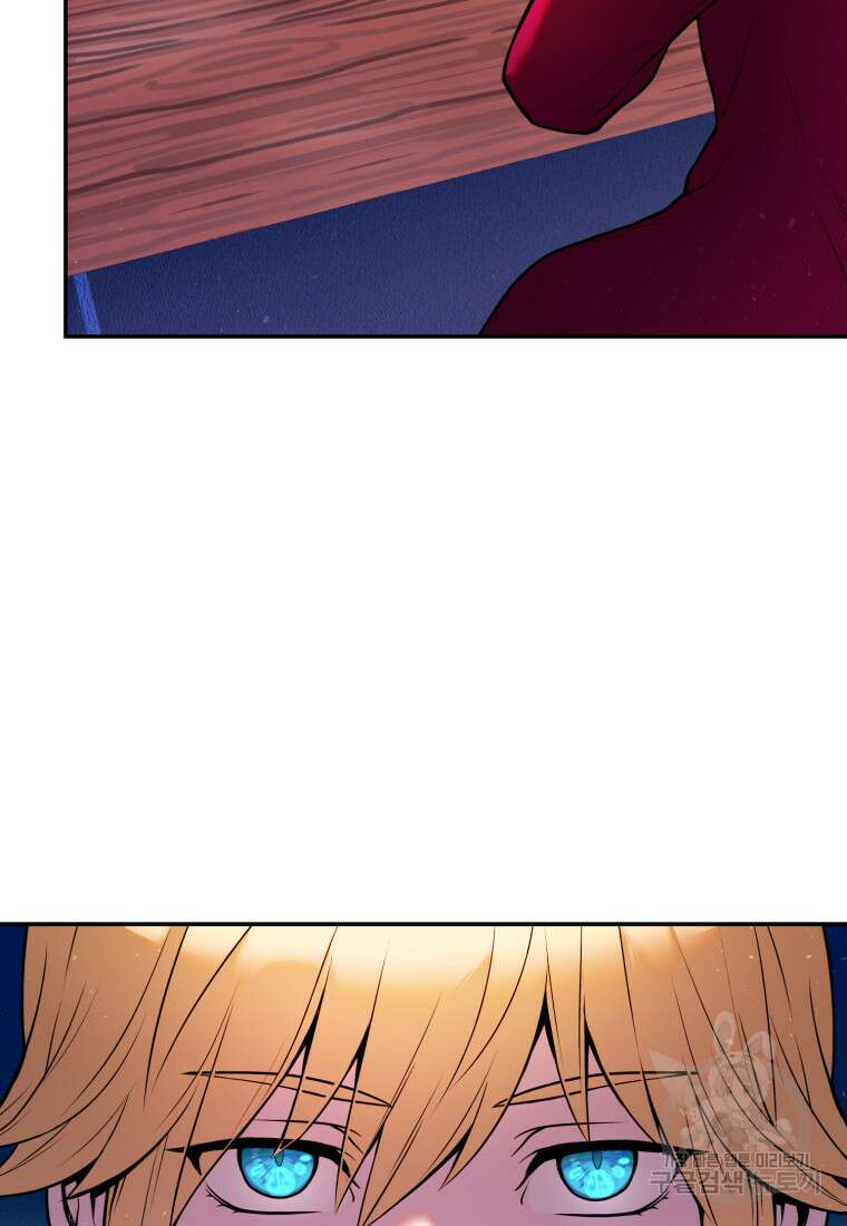 골든메이지 3화 189