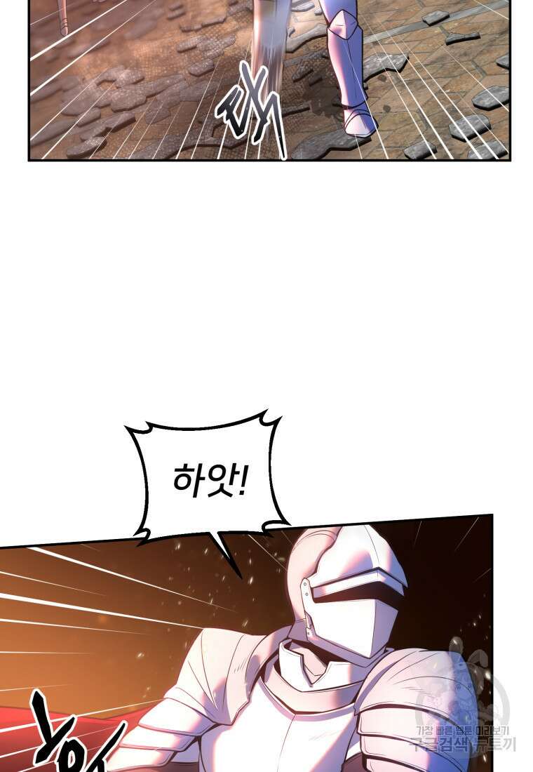 골든메이지 13화 18