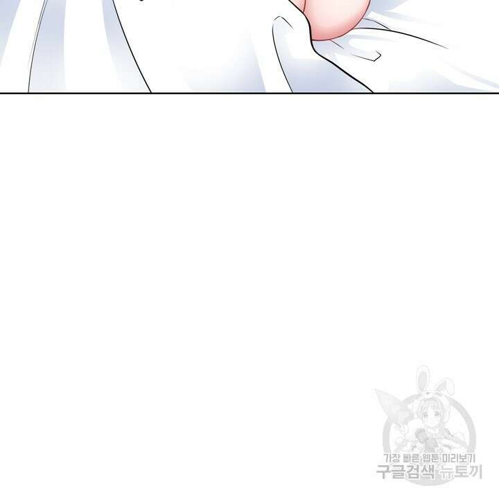 연착 49화 8