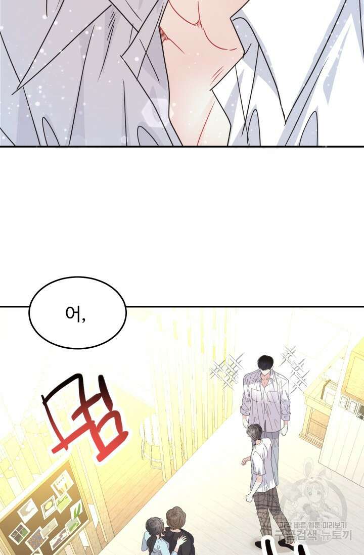 LOVE ME AGAIN(러브 미 어게인) 20화 12