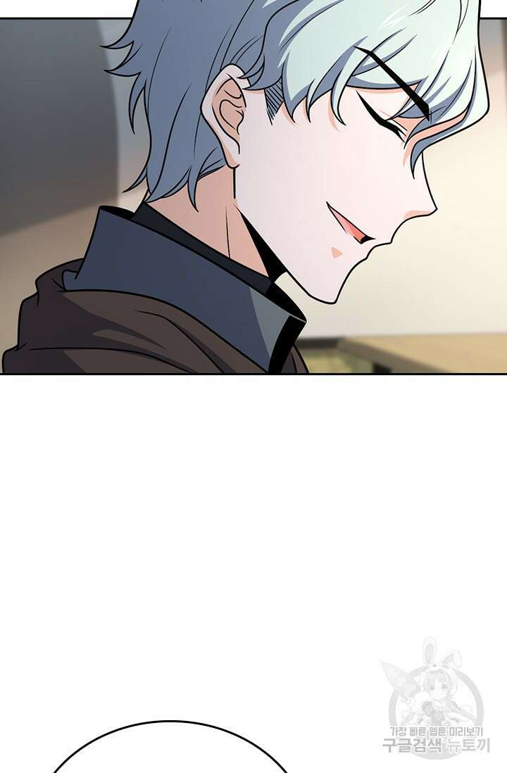 악역 플레이어는 강해지고 싶다 477화 2