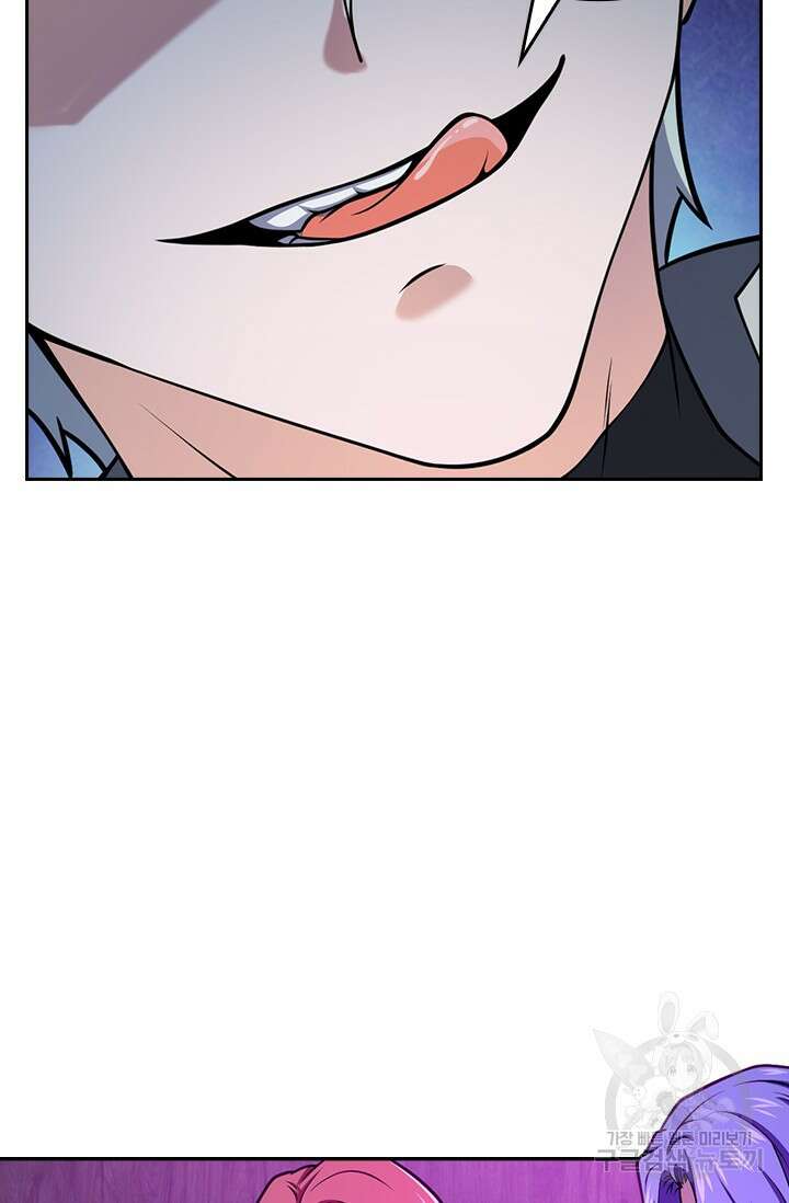 악역 플레이어는 강해지고 싶다 477화 15