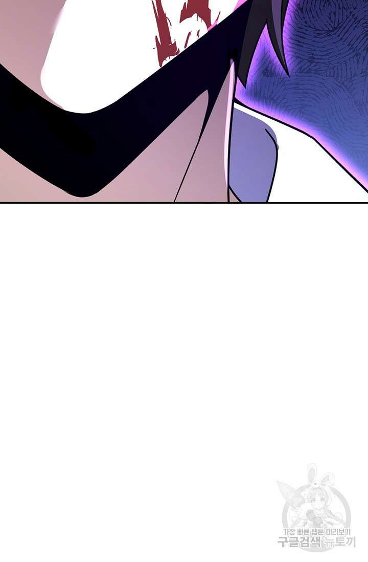 악역 플레이어는 강해지고 싶다 477화 79