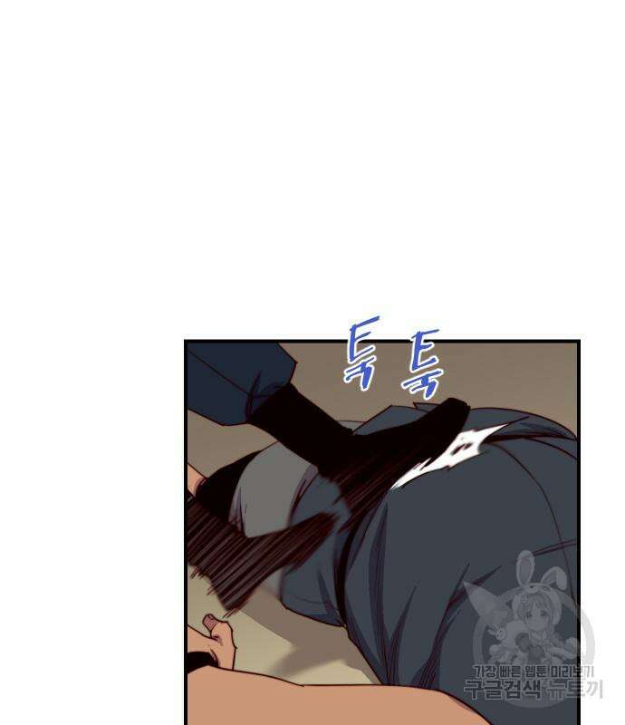 사상최강 137화 2