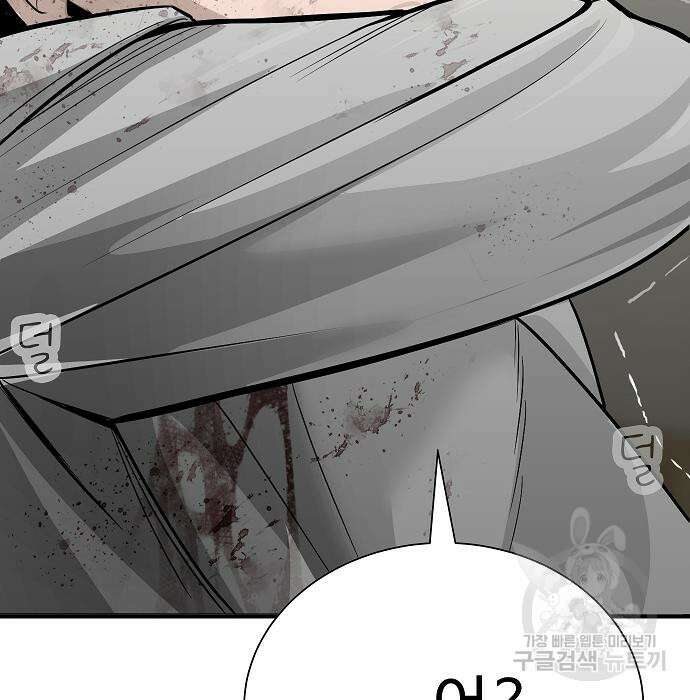 일진과의 전쟁 29화 61