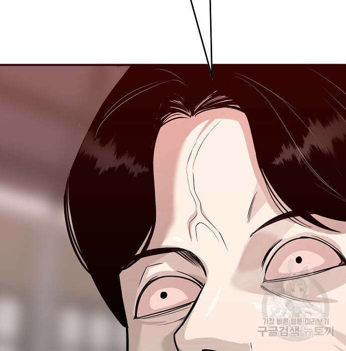 일진과의 전쟁 29화 116