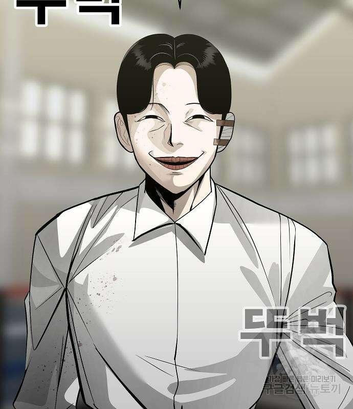 일진과의 전쟁 29화 214