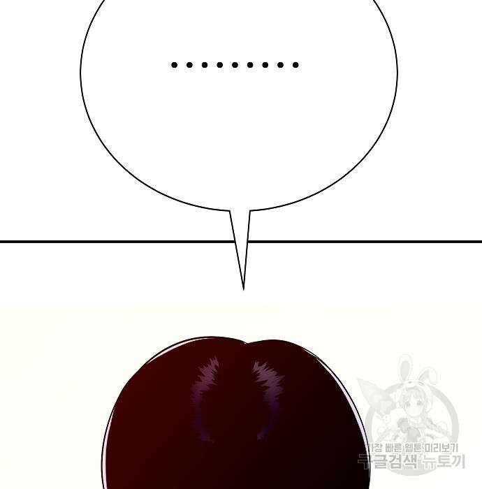 일진과의 전쟁 29화 220