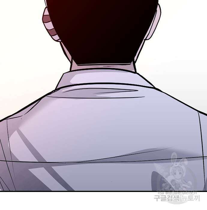 일진과의 전쟁 29화 221