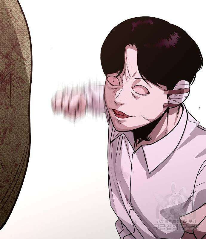 일진과의 전쟁 29화 235