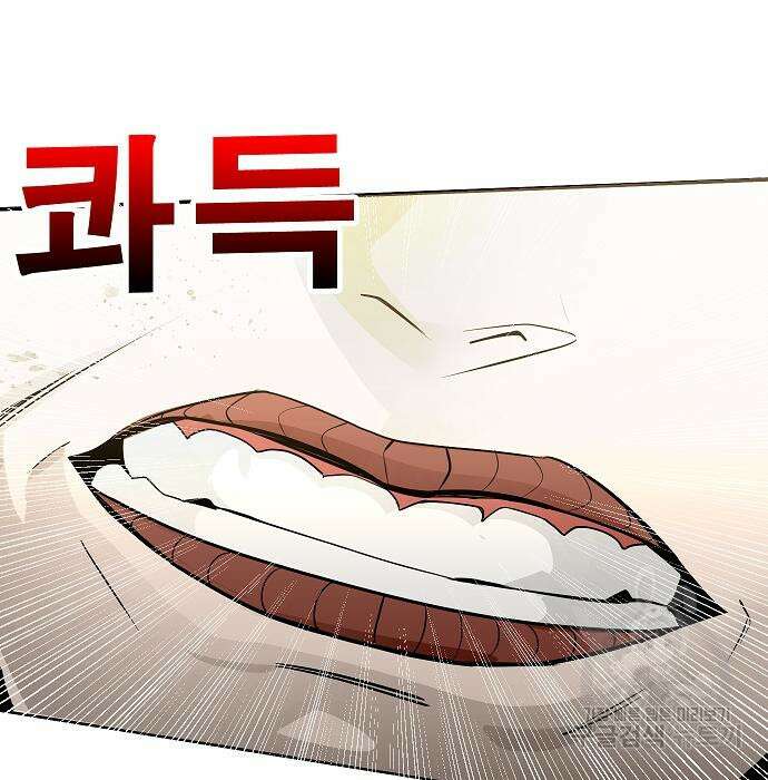 일진과의 전쟁 29화 240