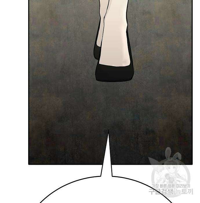 일진과의 전쟁 29화 276
