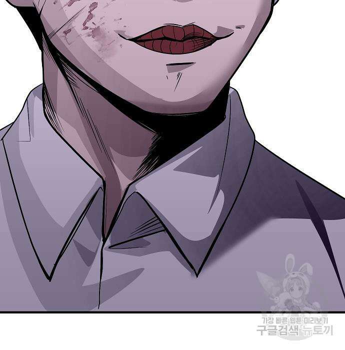 일진과의 전쟁 29화 281