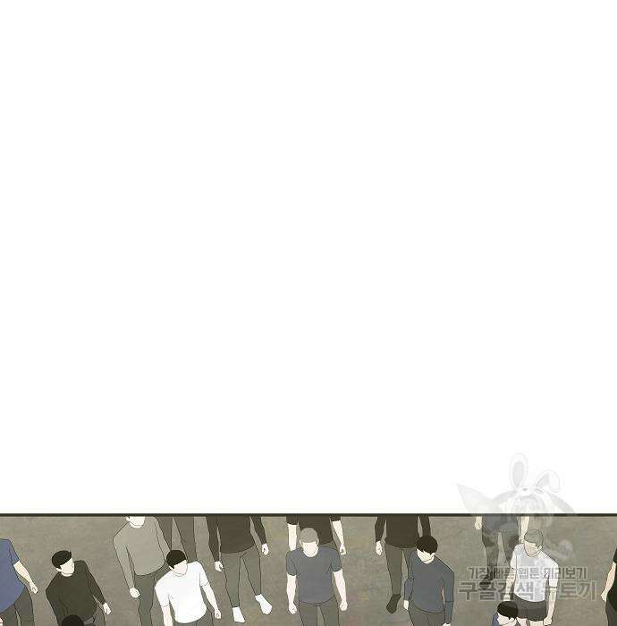 일진과의 전쟁 29화 289