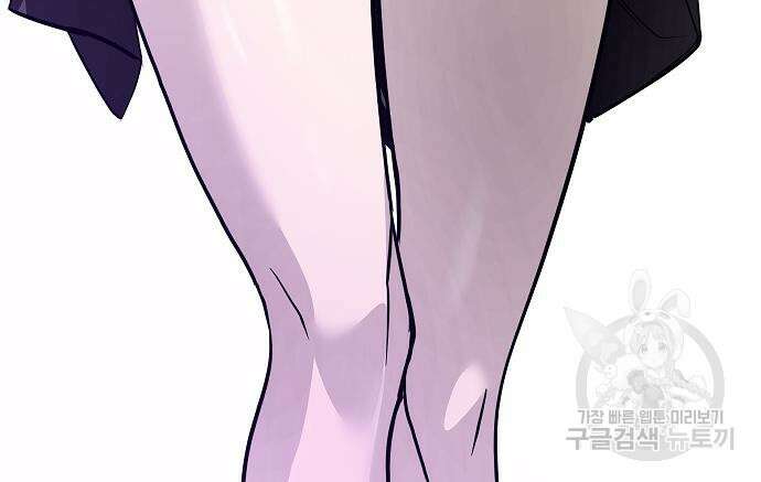 일진과의 전쟁 29화 295
