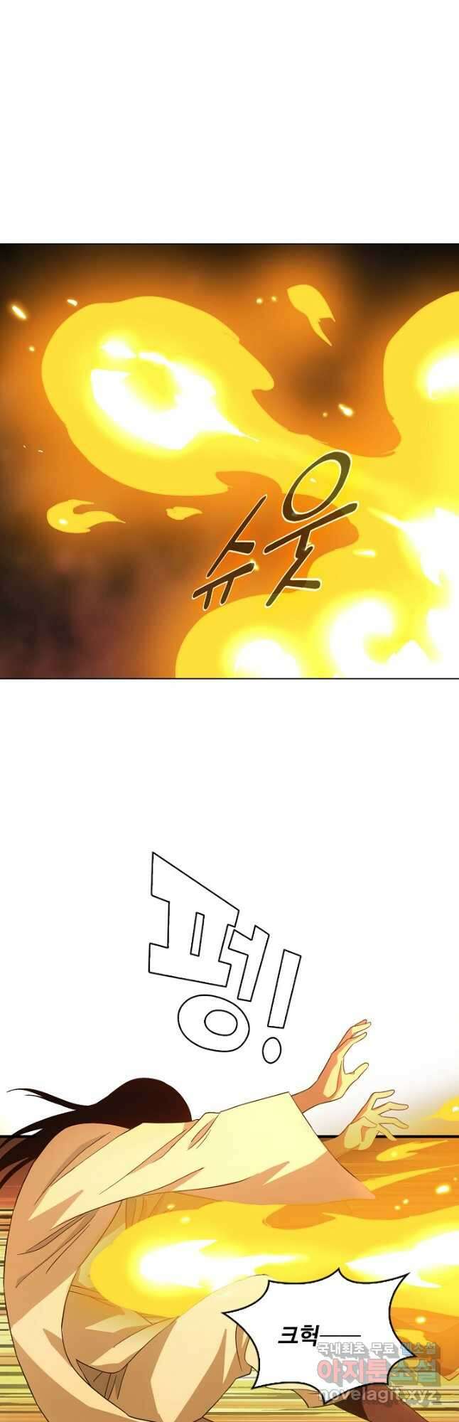 천룡팔부 153화 7