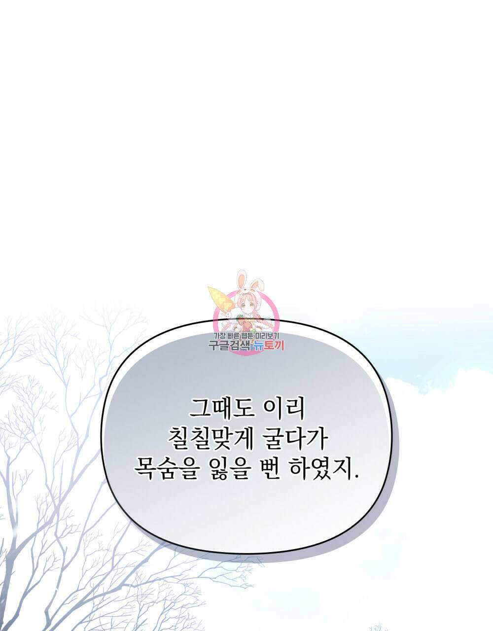 능소화 15화 1