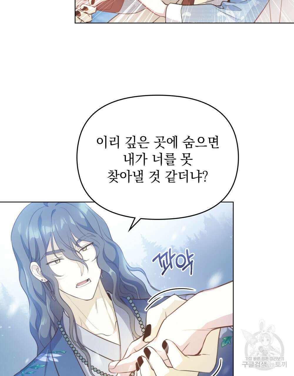 능소화 15화 4