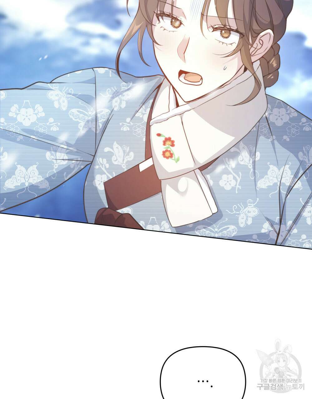 능소화 15화 6