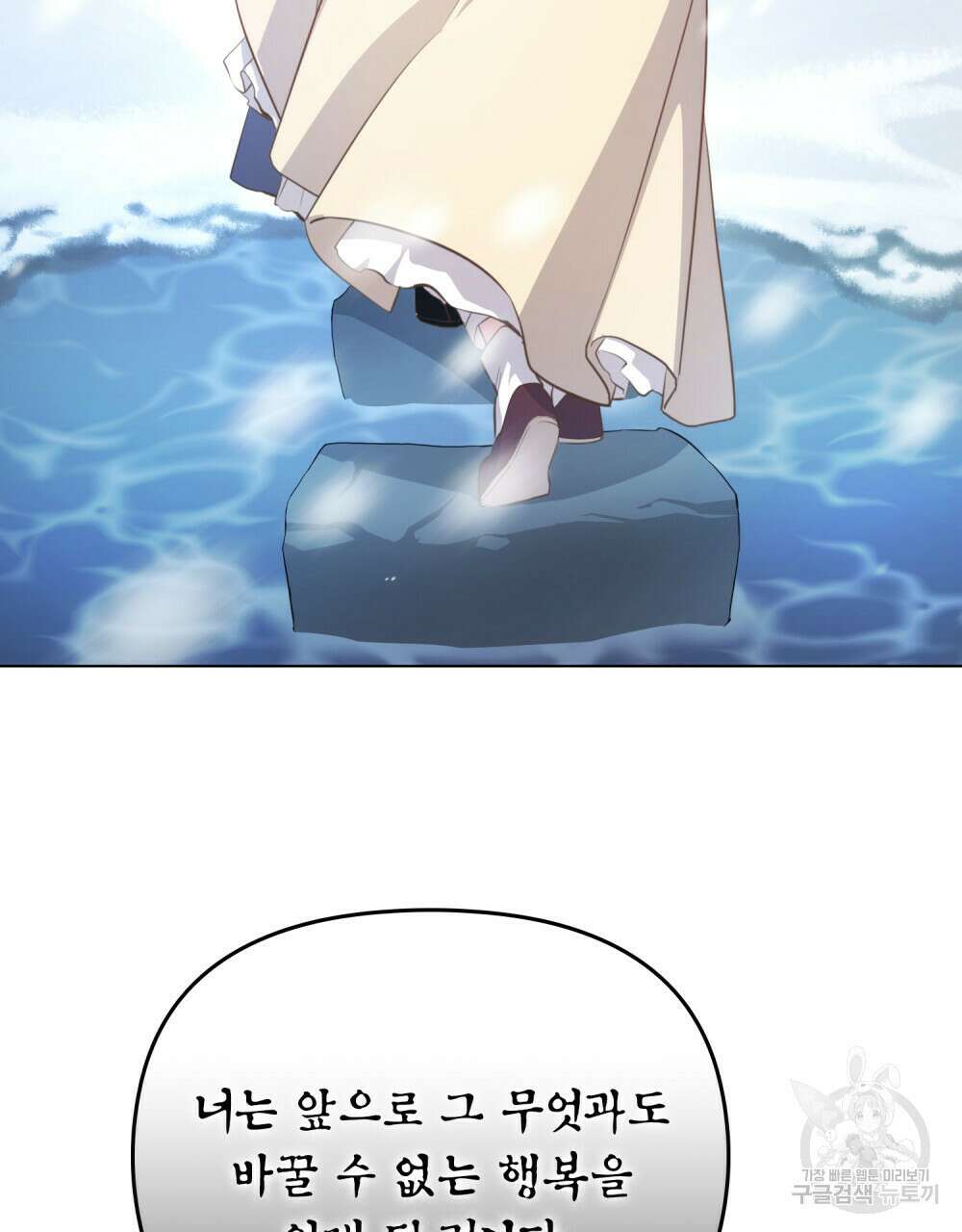능소화 15화 10