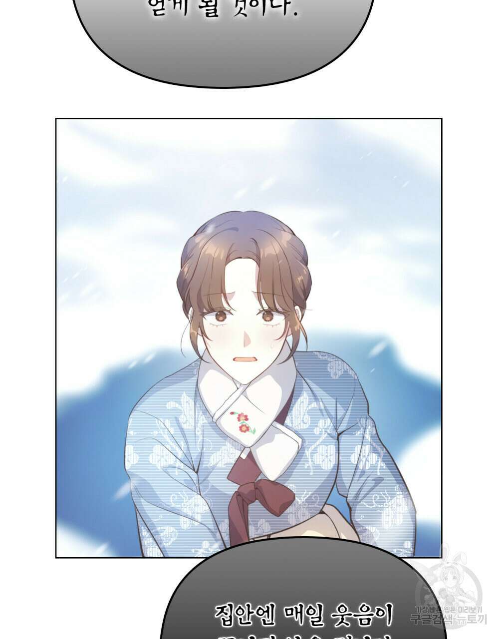 능소화 15화 11