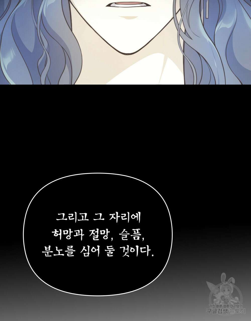 능소화 15화 14