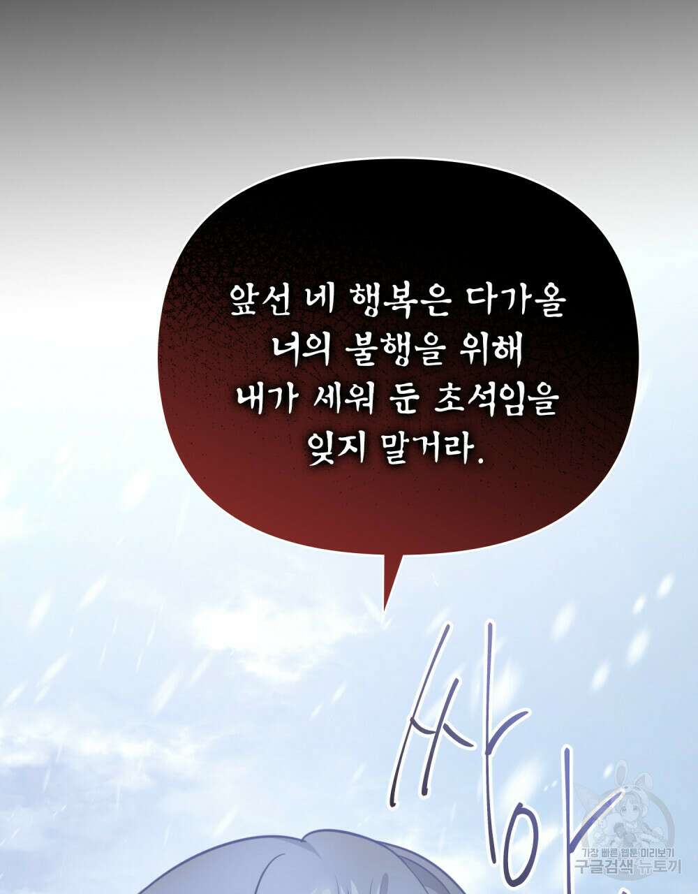 능소화 15화 15